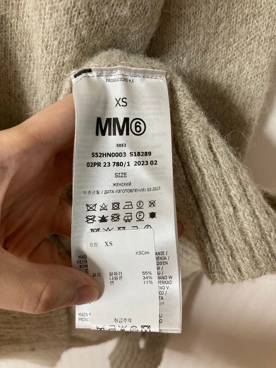 xs) 24AW MM6 메종 마르지엘라 컷 아웃 Sweater, 베이지 상품이미지7