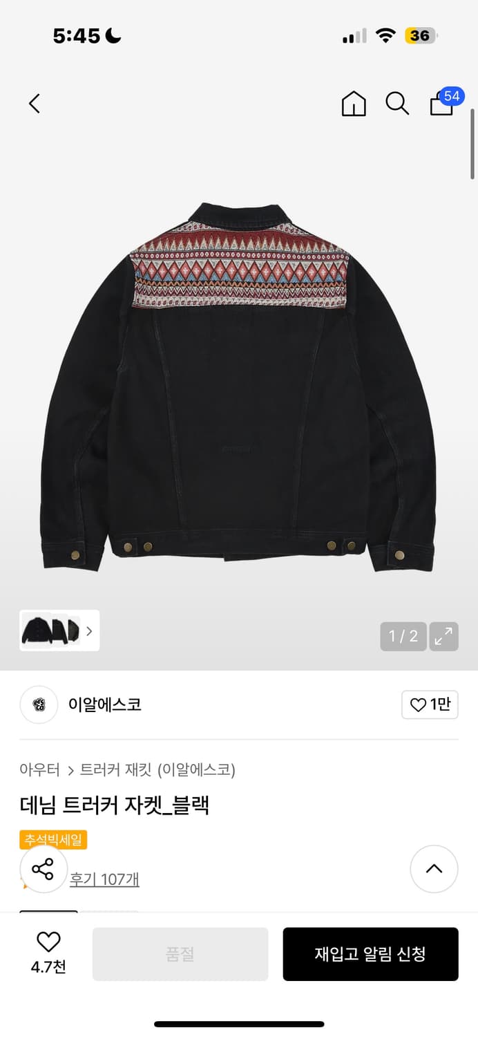 이알에스코 자켓 L 새상품 상품이미지1