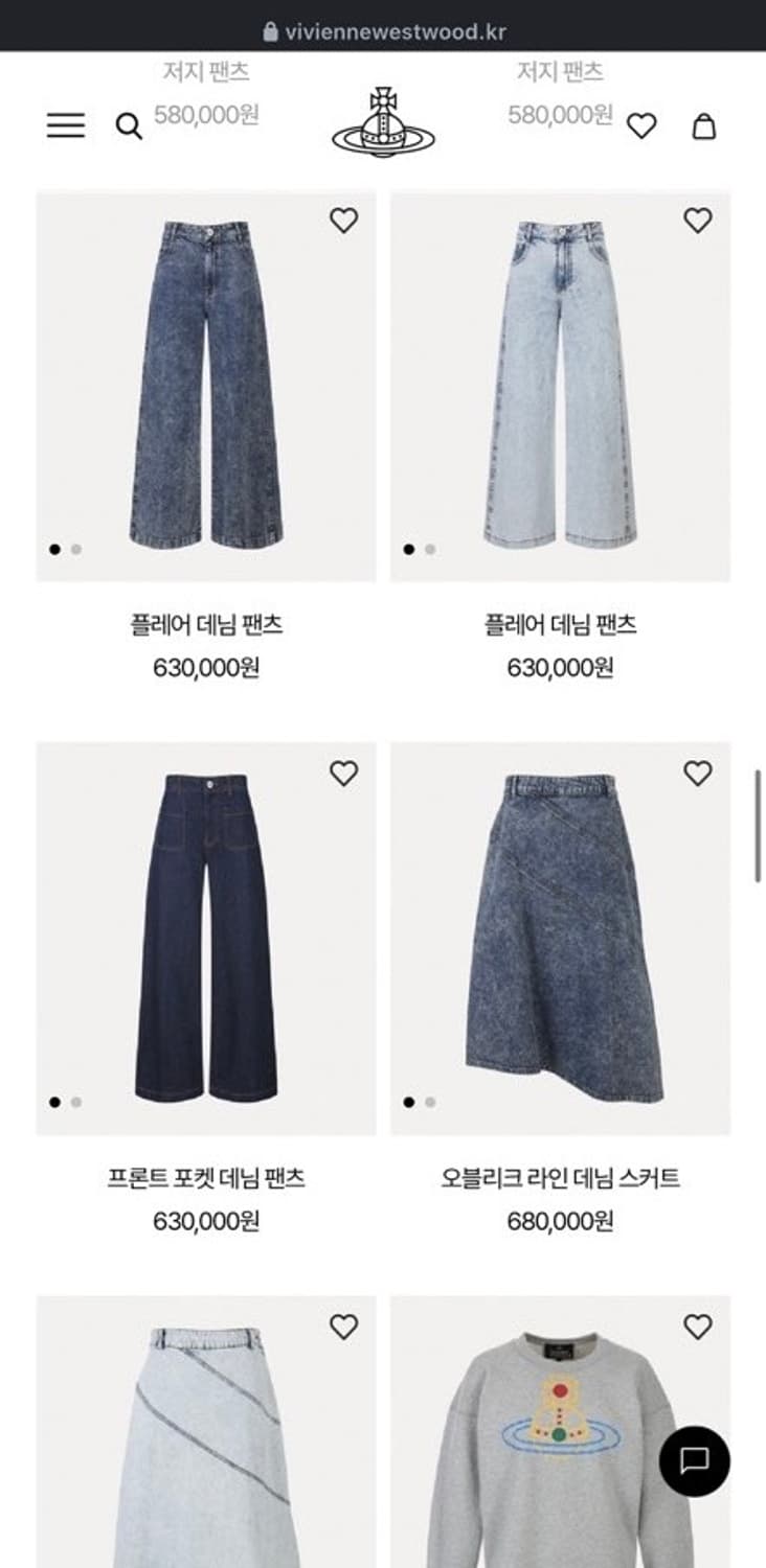 (새상품) 비비안웨스트우드 데님 M 상품이미지6