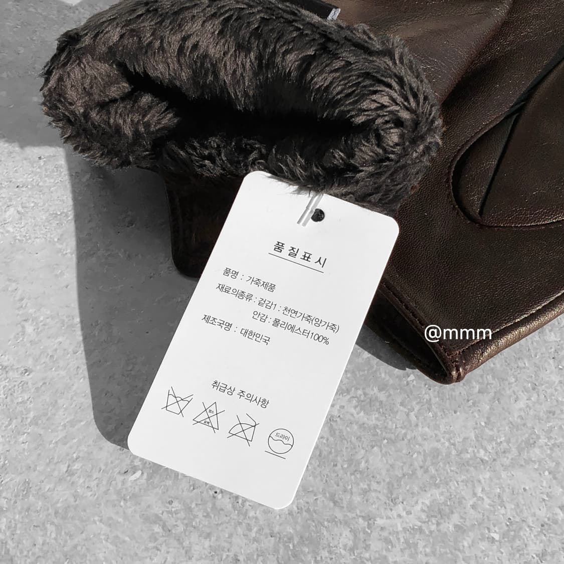 [Unisex] 램스킨 가죽 장갑 브라운 상품이미지8