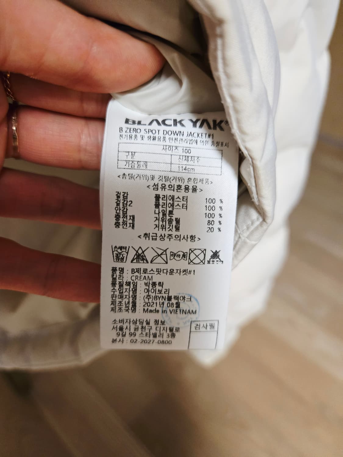 [100] 블랙야크 남성 퀼팅 구스 패딩  상품이미지6
