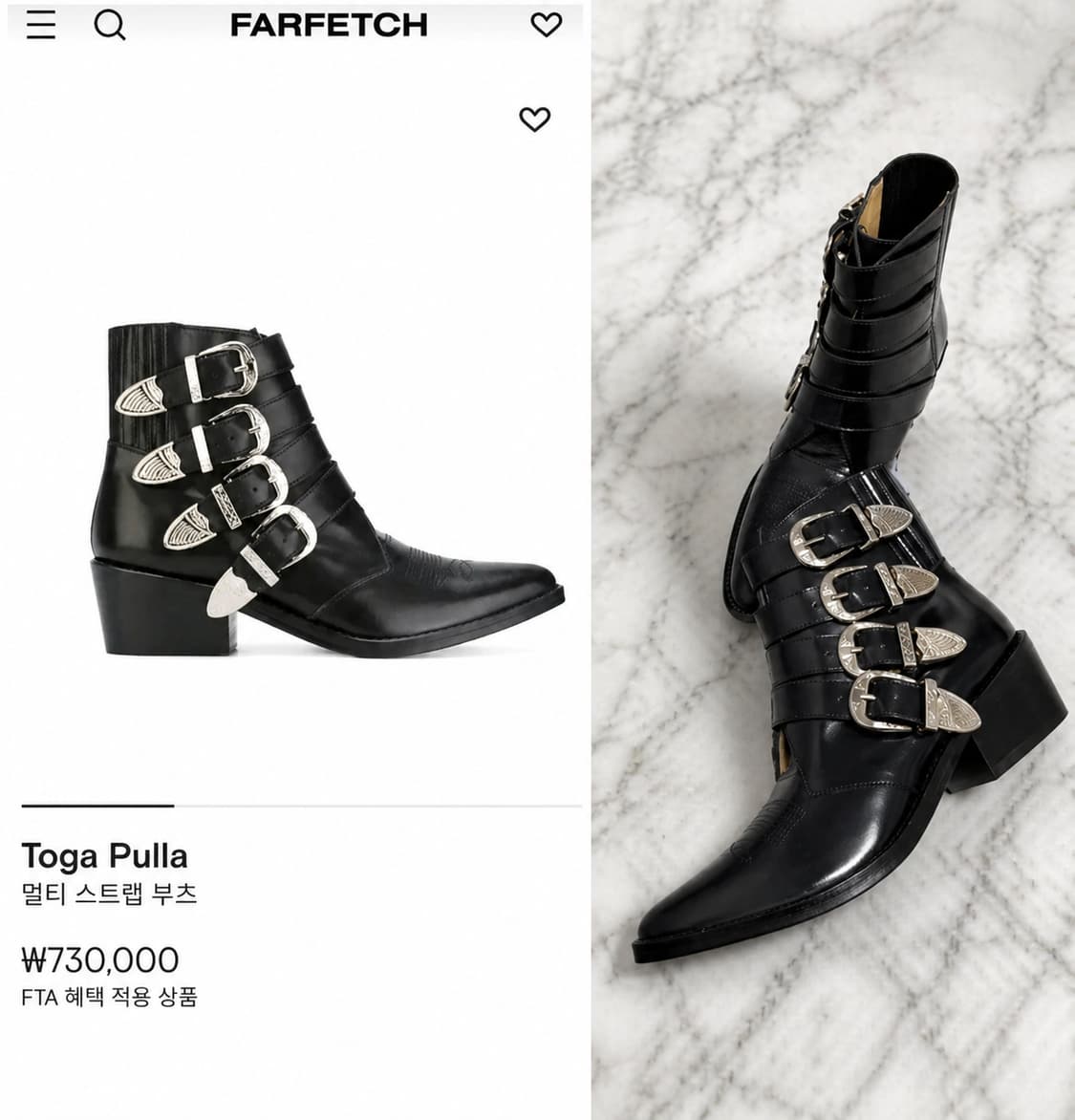 토가 / TOGA PULLA 네이비 가죽 버클 웨스턴 부츠 36 상품이미지1