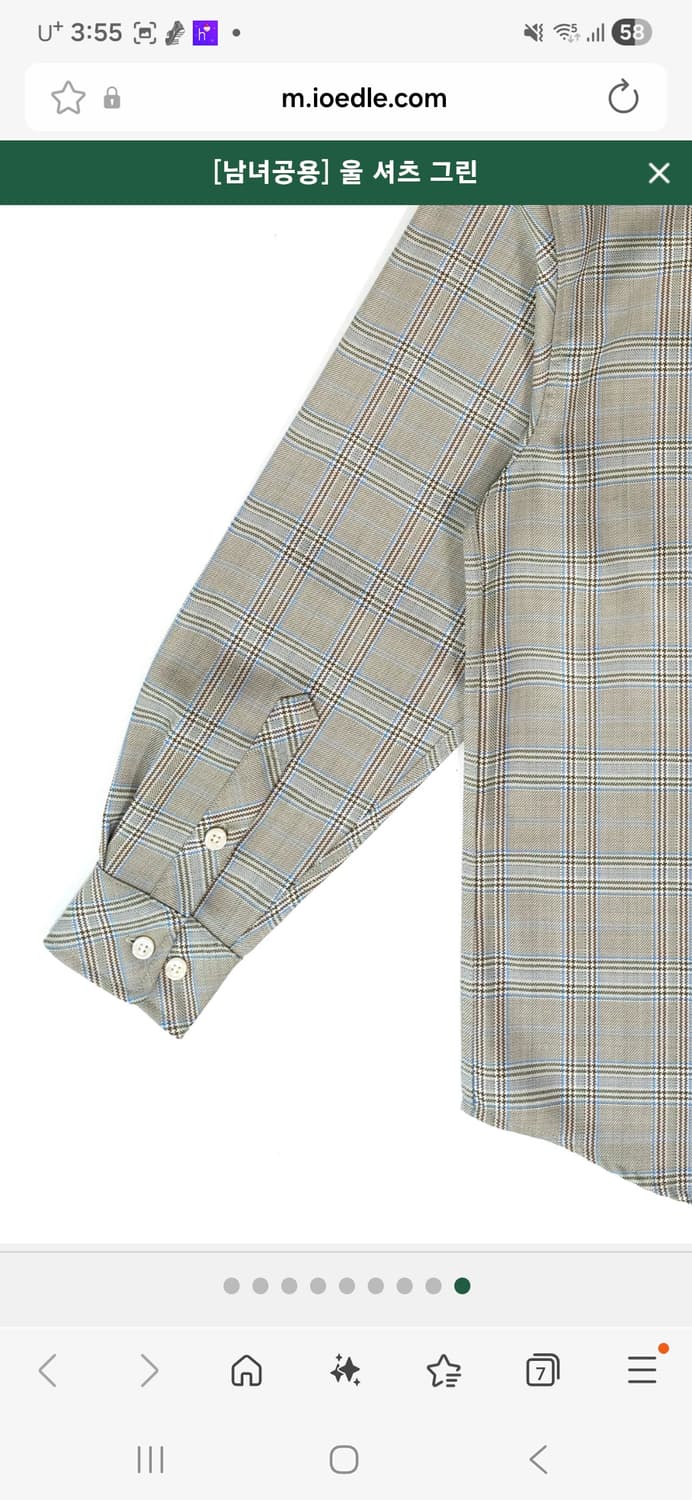 이외들 그린 체크 울 셔츠 1사이즈 새제품 상품이미지8