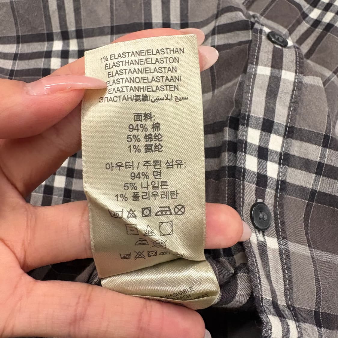 [정품/S] 버버리 브릿 노바체크셔츠 b16 상품이미지7