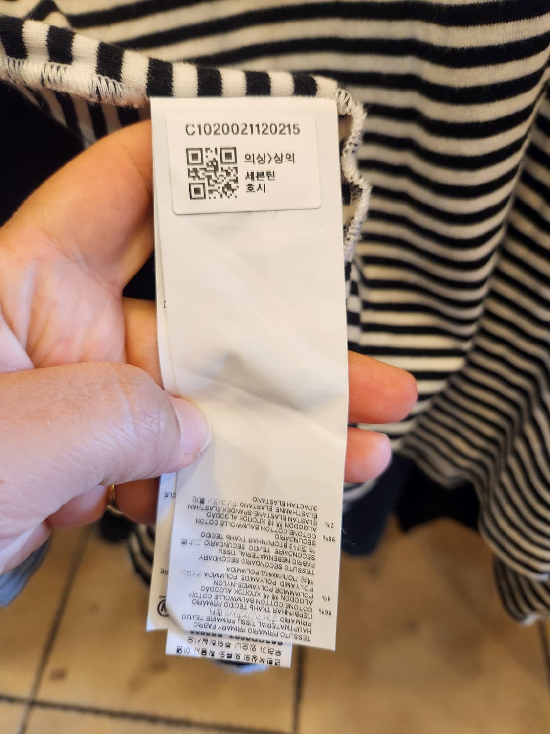 MM6 메종 마르지엘라 리버시블 티셔츠 상품이미지5