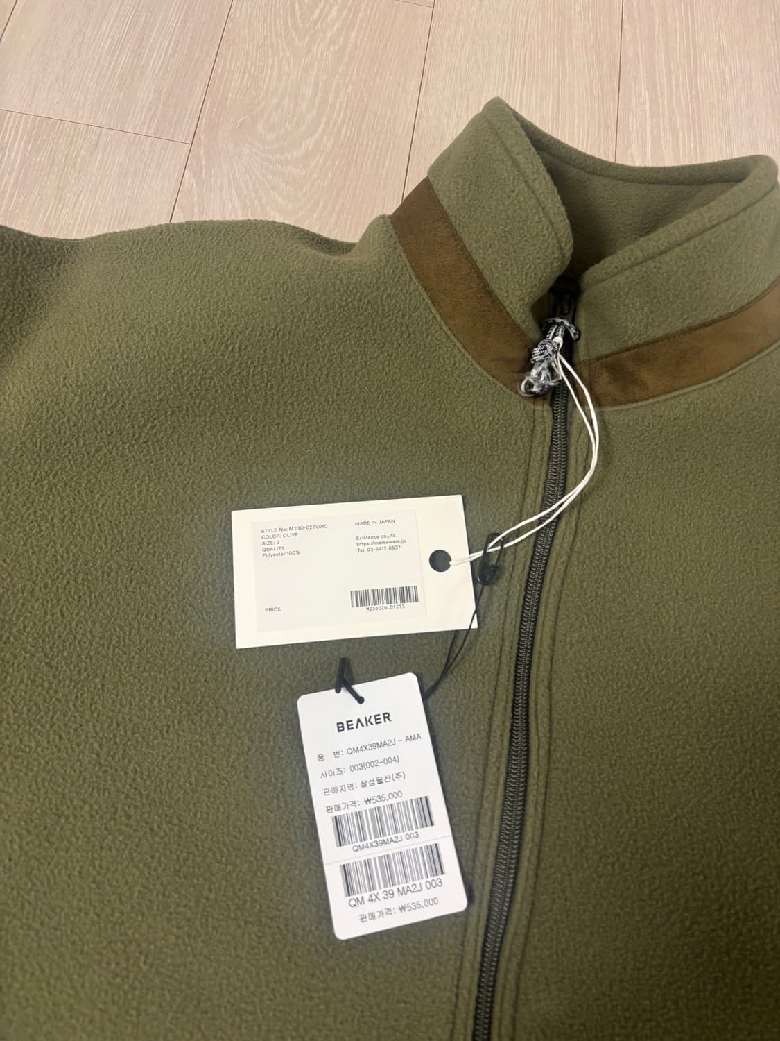 MARKA 마카 플리스 자켓 상품이미지4