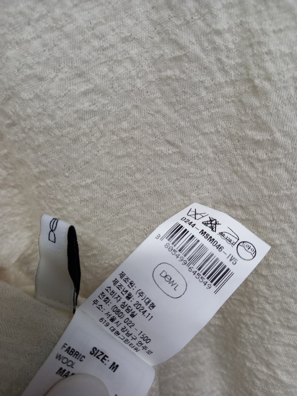 듀엘 춘추동 얇은 모 블라우스 66.55 상품이미지8