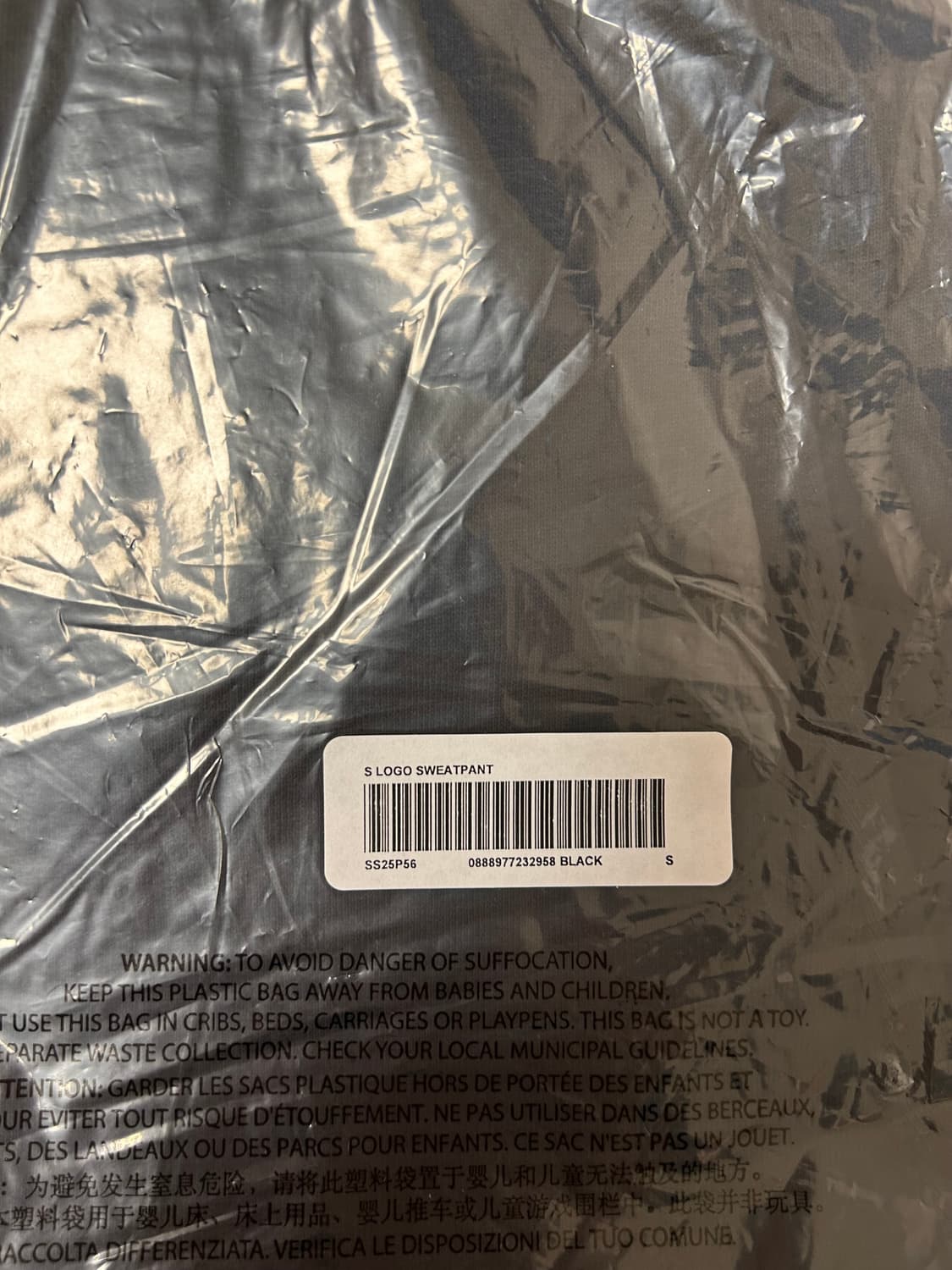 (S) 슈프림 S로고 스웻팬츠-25ss 상품이미지9