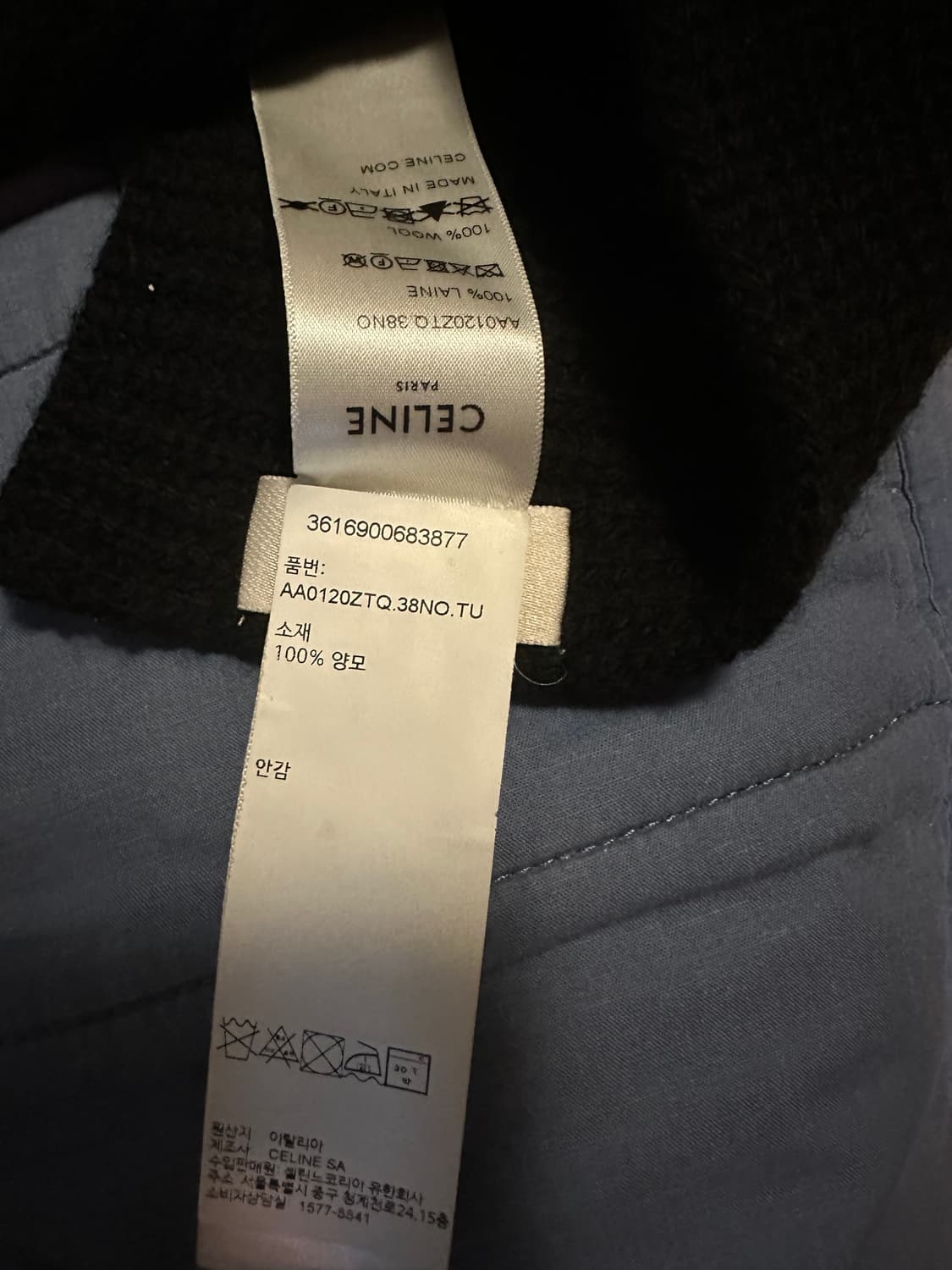 셀린느 트리옹프 머플러 상품이미지2