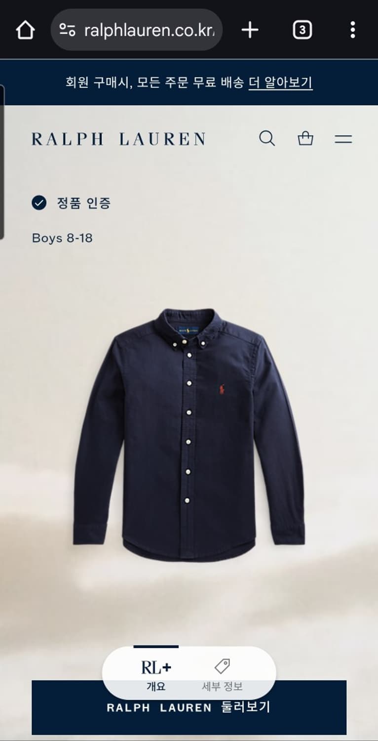 폴로 랄프 로렌 신형 QR 옥스포드 셔츠 L14-16 상품이미지1