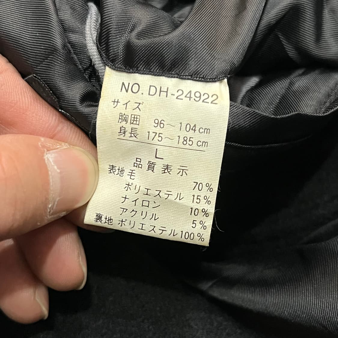  D'homme A homme 벨크로 후드 코트 y14606 상품이미지7