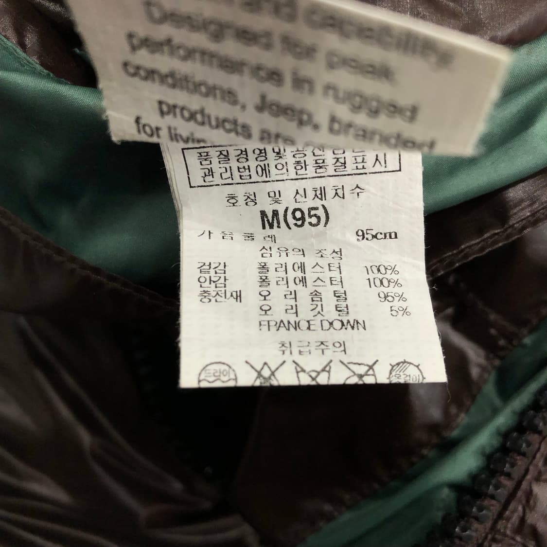 지프 초코 브라운 덕다운 푸퍼 애벌레 패딩 상품이미지6