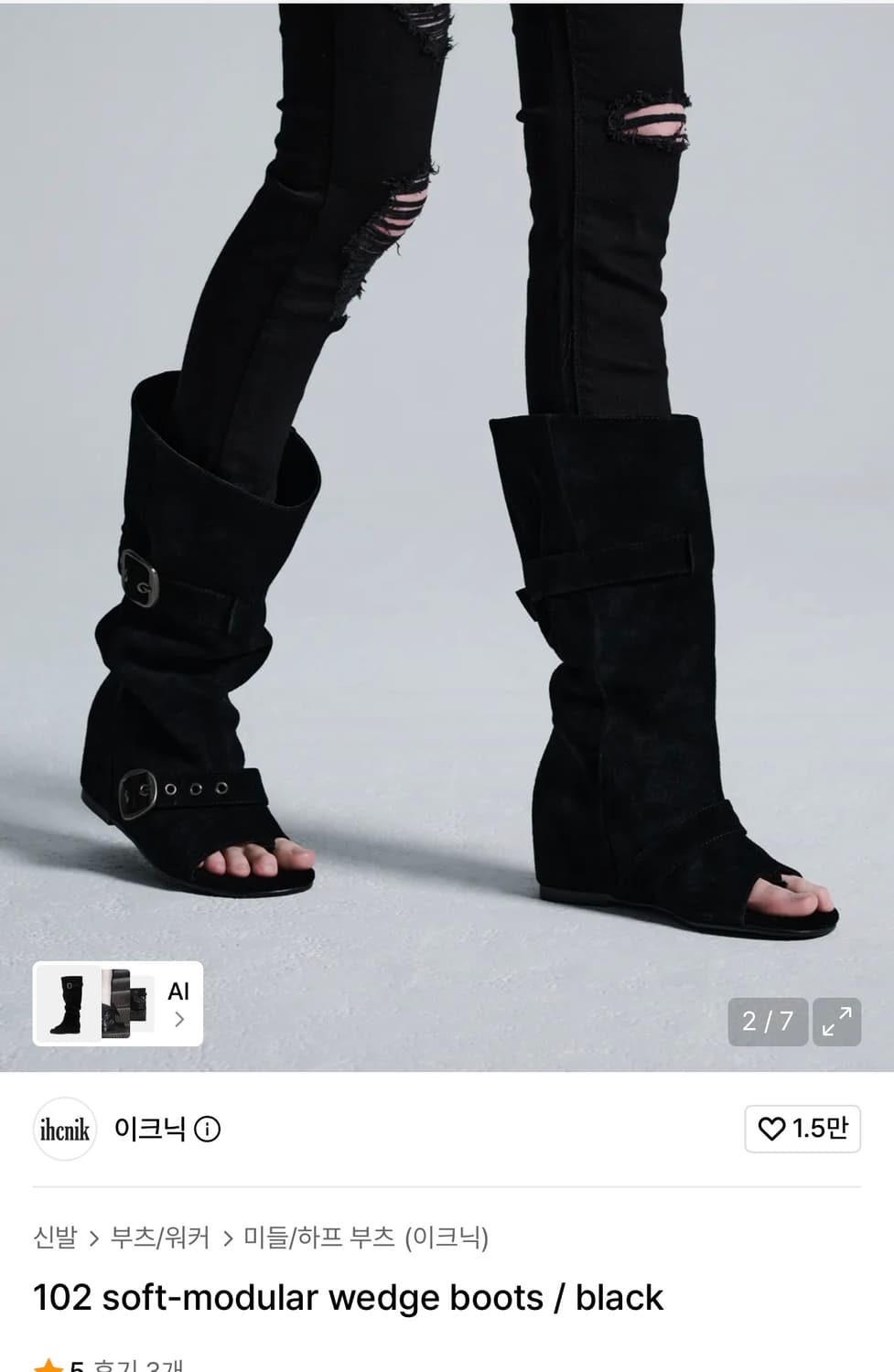 이크닉 102 soft-modular wedge boots/black  상품이미지2