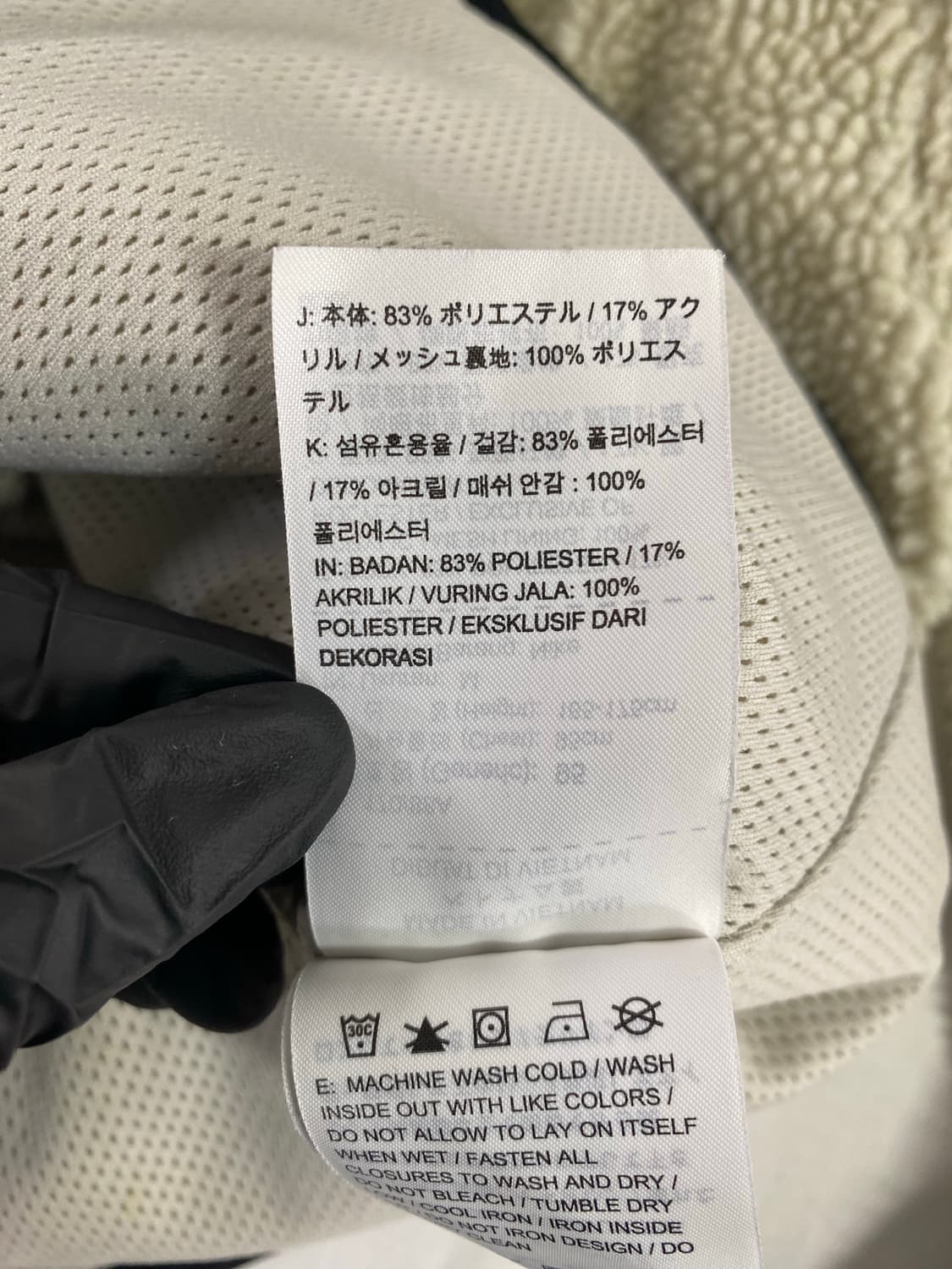 나이키 테크 플리스 윈드러너 셰르파 자켓 M 상품이미지5