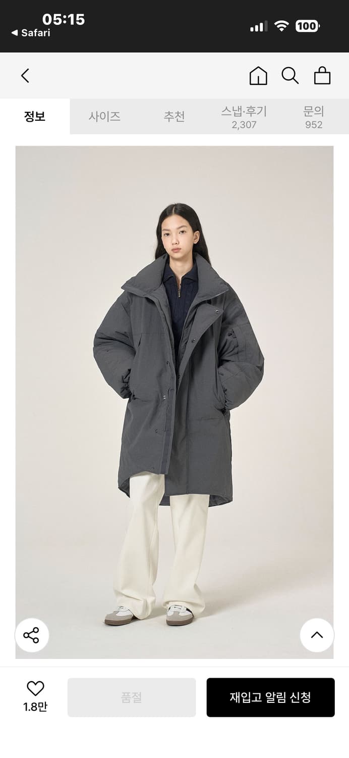 세컨드모놀로그 파카 / 세컨드모놀로그 패딩 / 야상패딩 / 개파카 상품이미지6