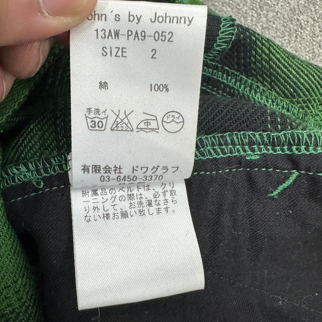 존스바이조니 체크 팬츠 상품이미지5