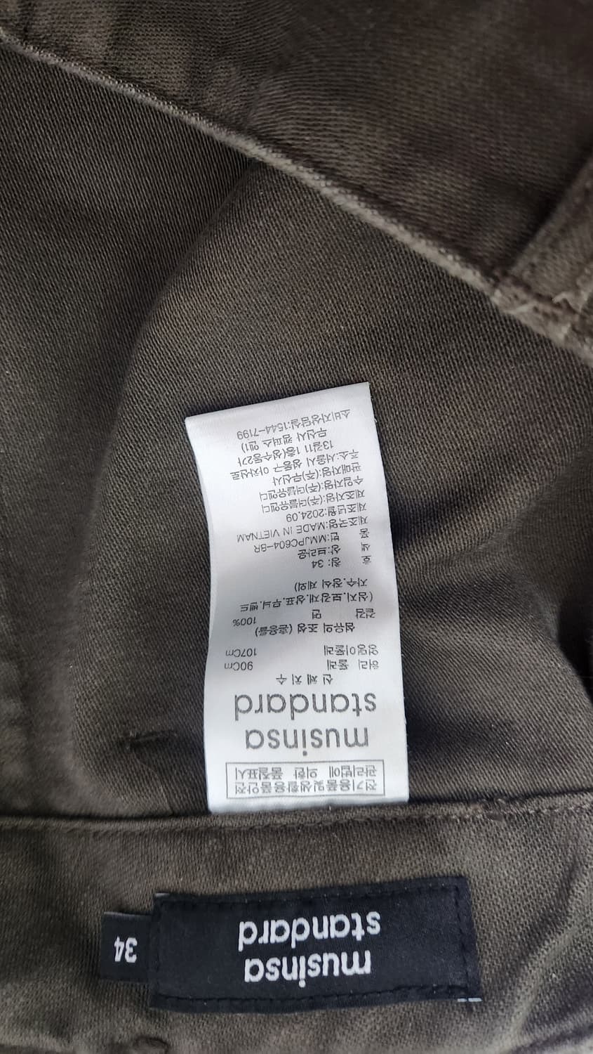 무신사 스탠다드 레플리카 퍼티그 팬츠 브라운 34 상품이미지4