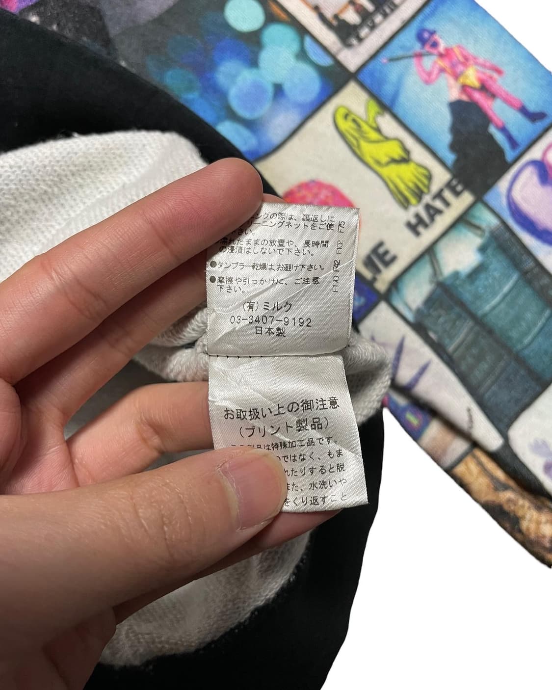 밀크보이 인스타그램 후드티셔츠 상품이미지5