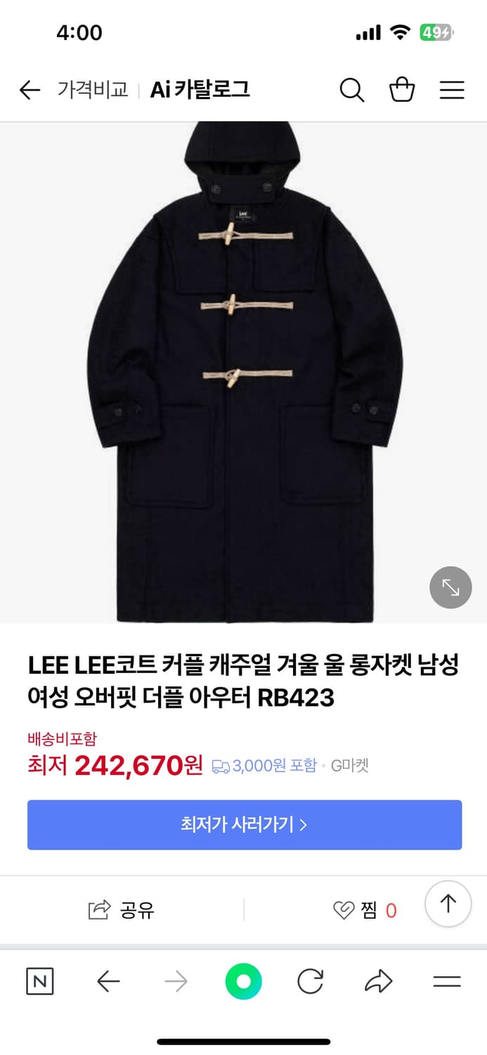 [실측XL]Lee 오버핏 더플코트/네이비 상품이미지3