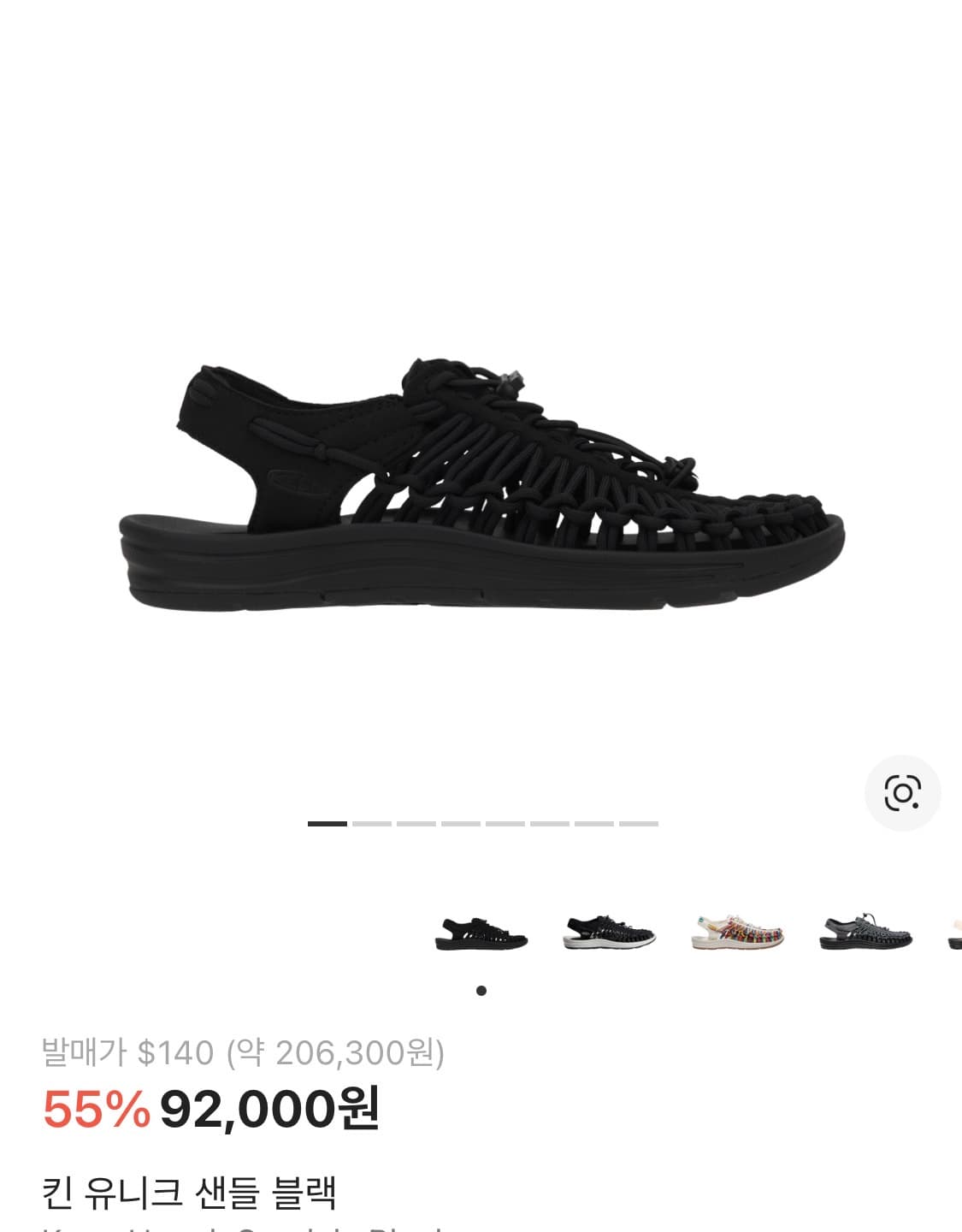 킨 유니크샌들 블랙(235) 상품이미지3