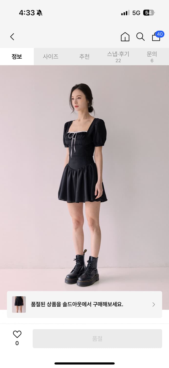 낫유어로즈 카시아 블라우스, 에린스커트 셋업 상품이미지2