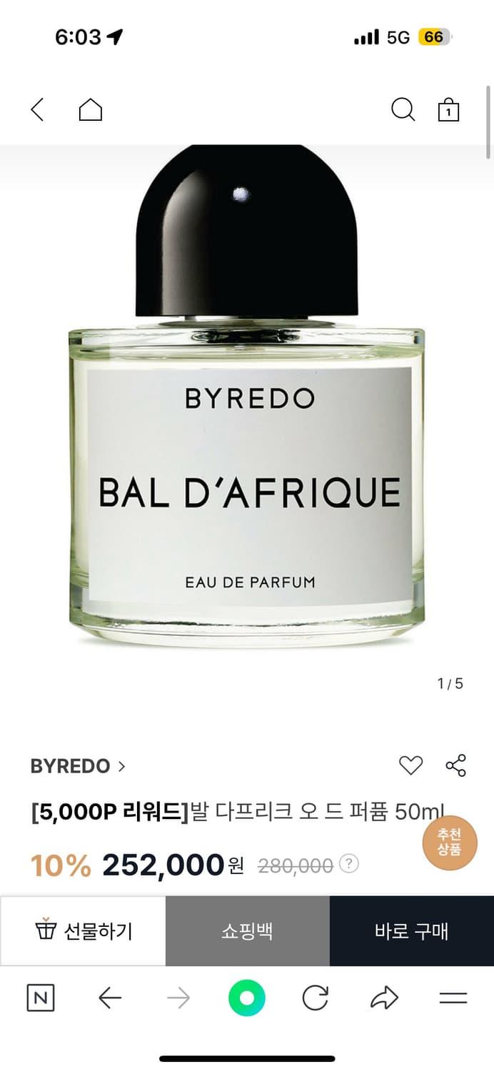 바이레도 발다프리크 50ml (국문택) 상품이미지1