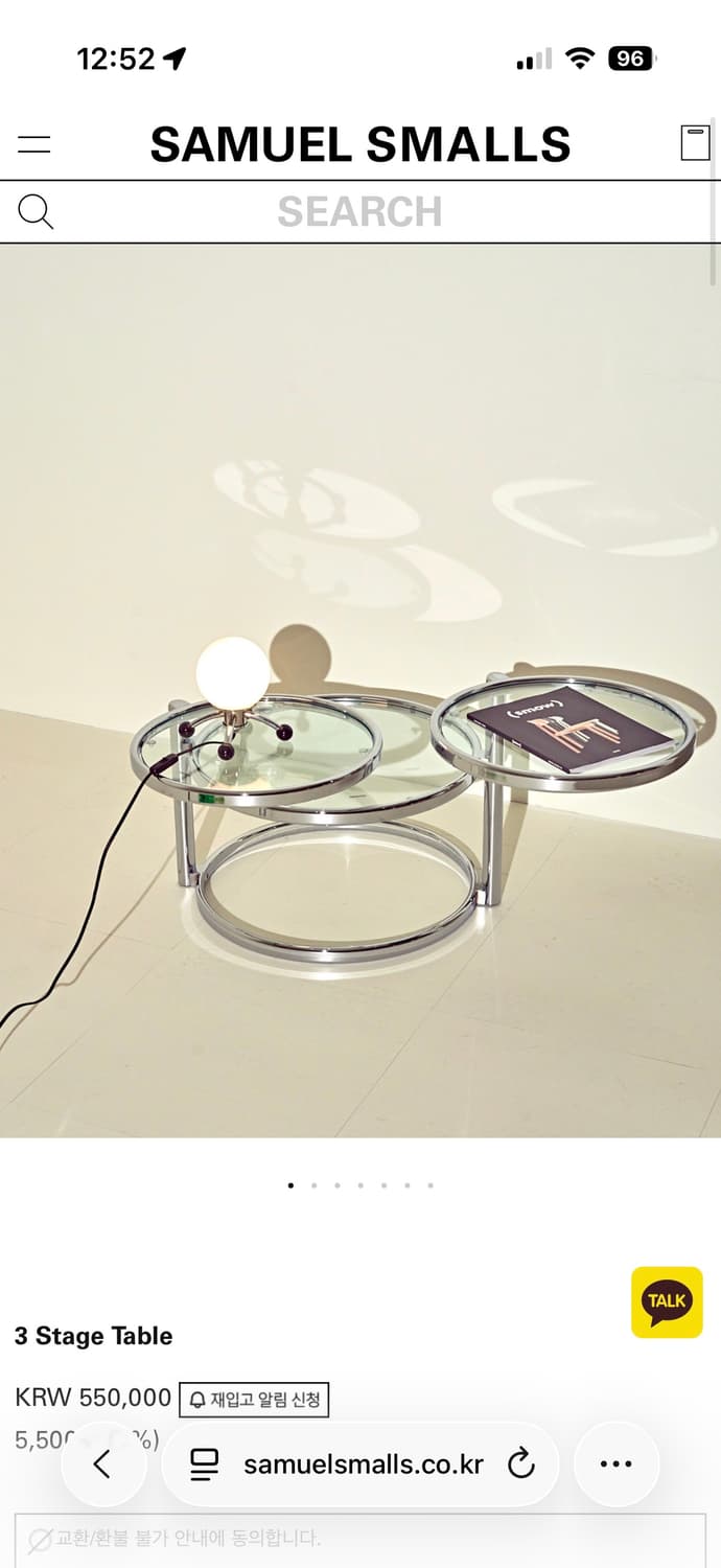 사무엘스몰즈 3 Stage Table 상품이미지6