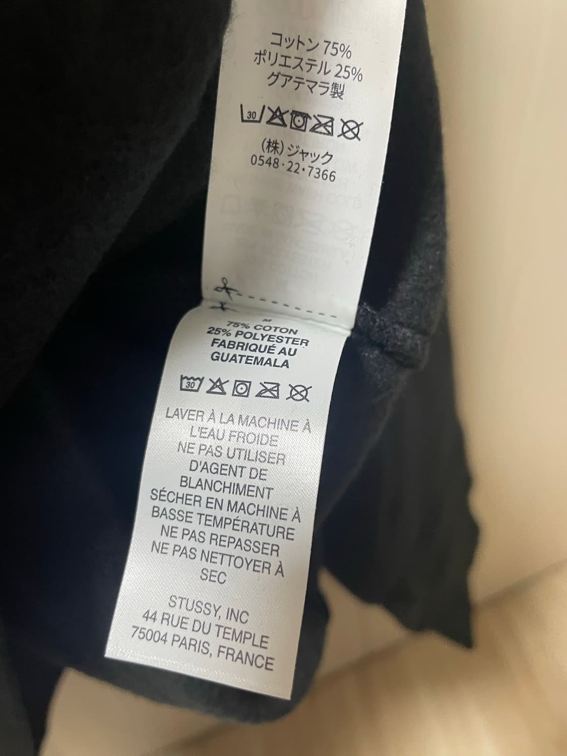 스투시 베이직맨투맨 새상품 상품이미지5