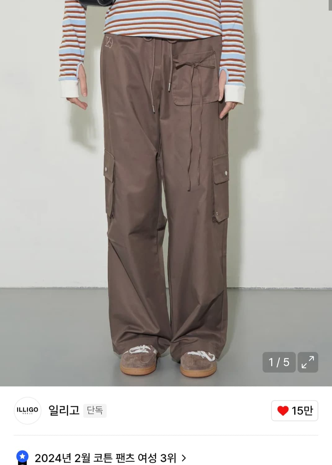 일리고 카고 팬츠 상품이미지2