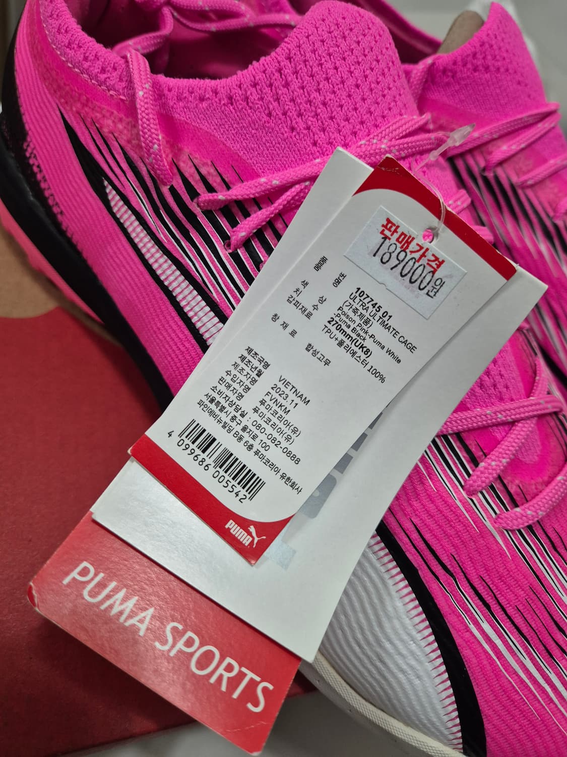 (새상품) 푸마 울트라 풋살화 축구화 TF (사이즈: 255~280) 상품이미지3