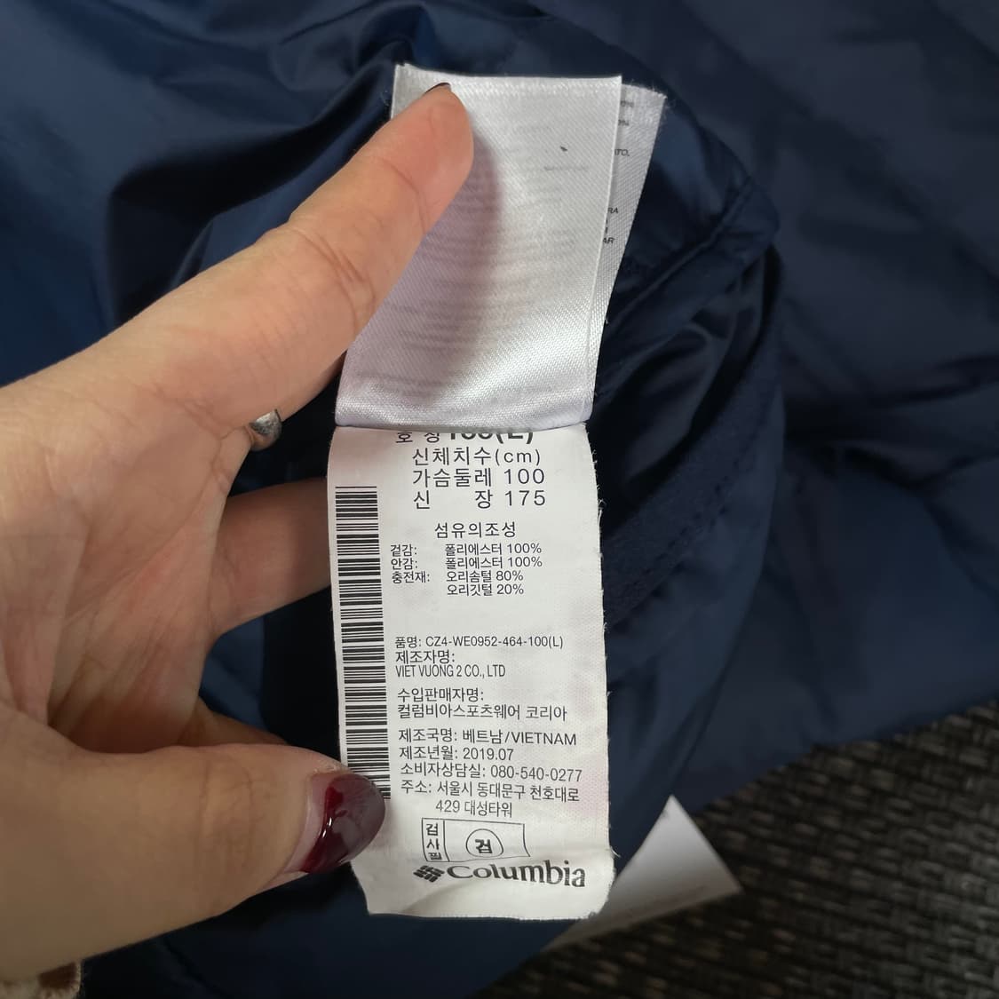 컬럼비아 네이비 경량 패딩 조끼 L  상품이미지5
