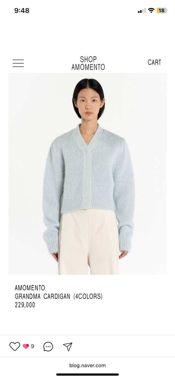 아모멘토 그랜마 가디건 민트 익스클루시브 상품이미지1