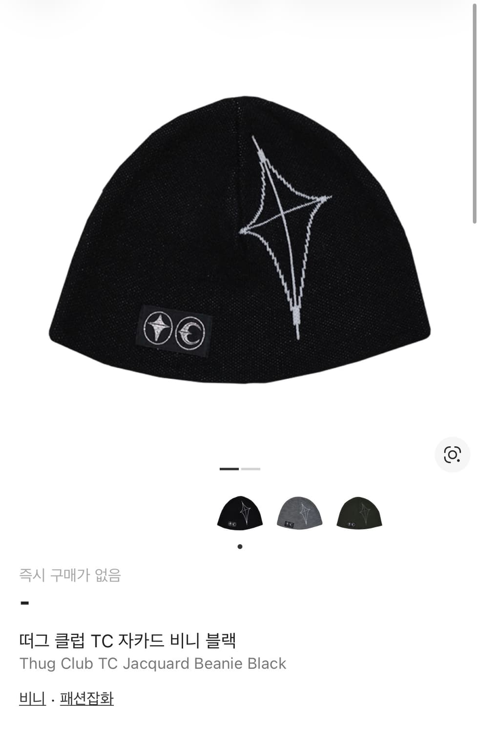 떠그클럽 비니 상품이미지1