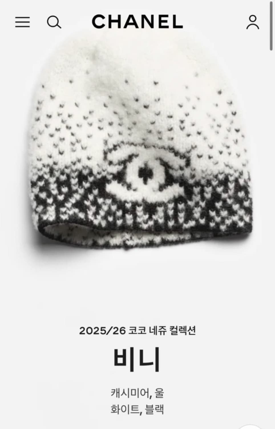 (새상품)샤넬25/26 코코네쥬비니 상품이미지2