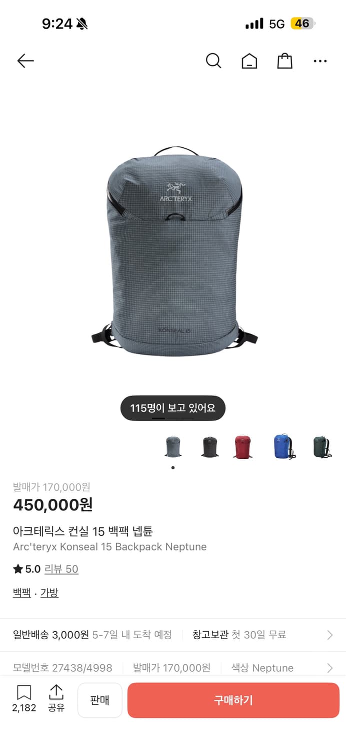 아크테릭스 컨실 15 백팩 넵튠 상품이미지2