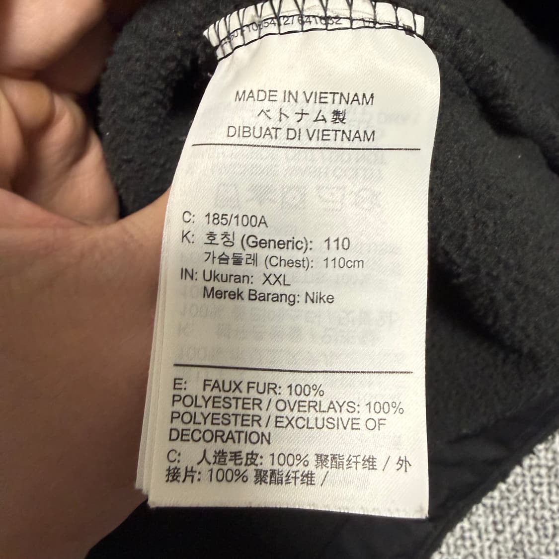 나이키 셰르파 플리스 후리스 2XL 뽀글이 상품이미지4