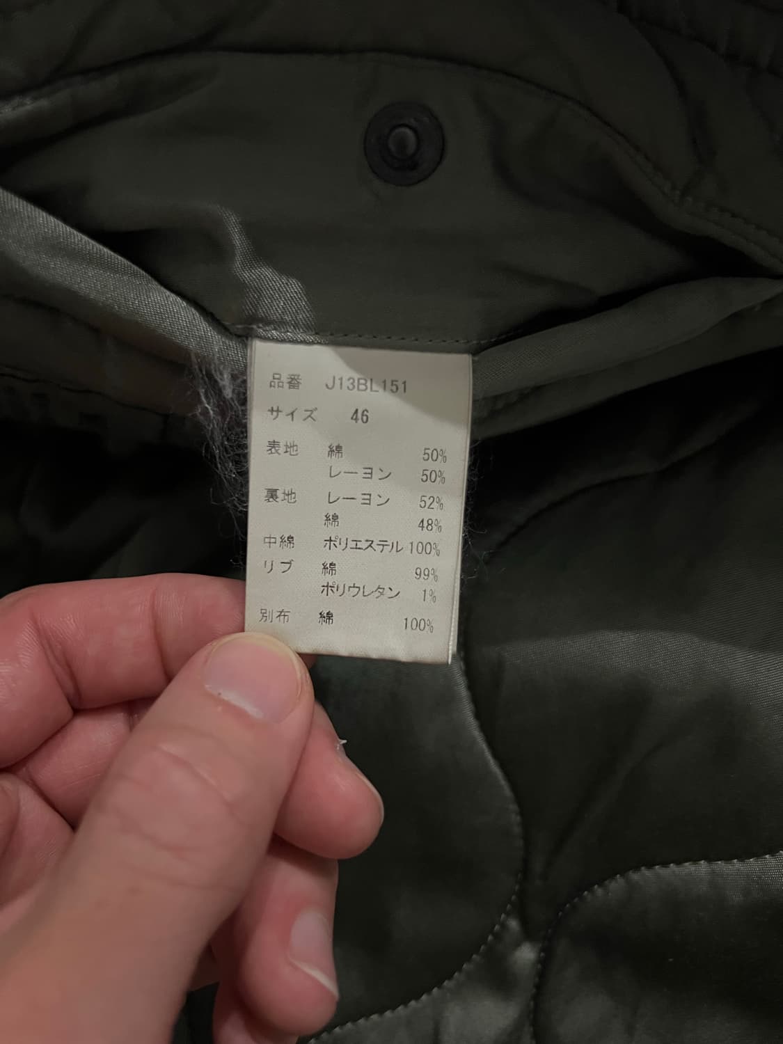 [새제품][46] 미하라야스히로 에이지드 항공 자켓 상품이미지7