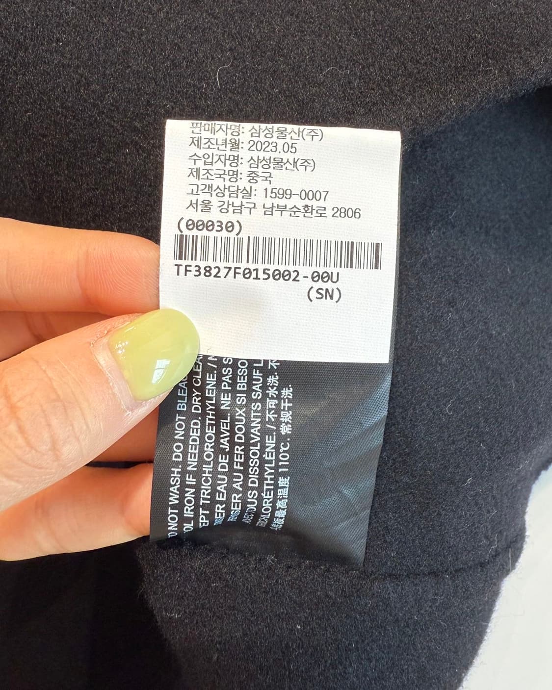띠어리 블랙 울 미니스커트 상품이미지10