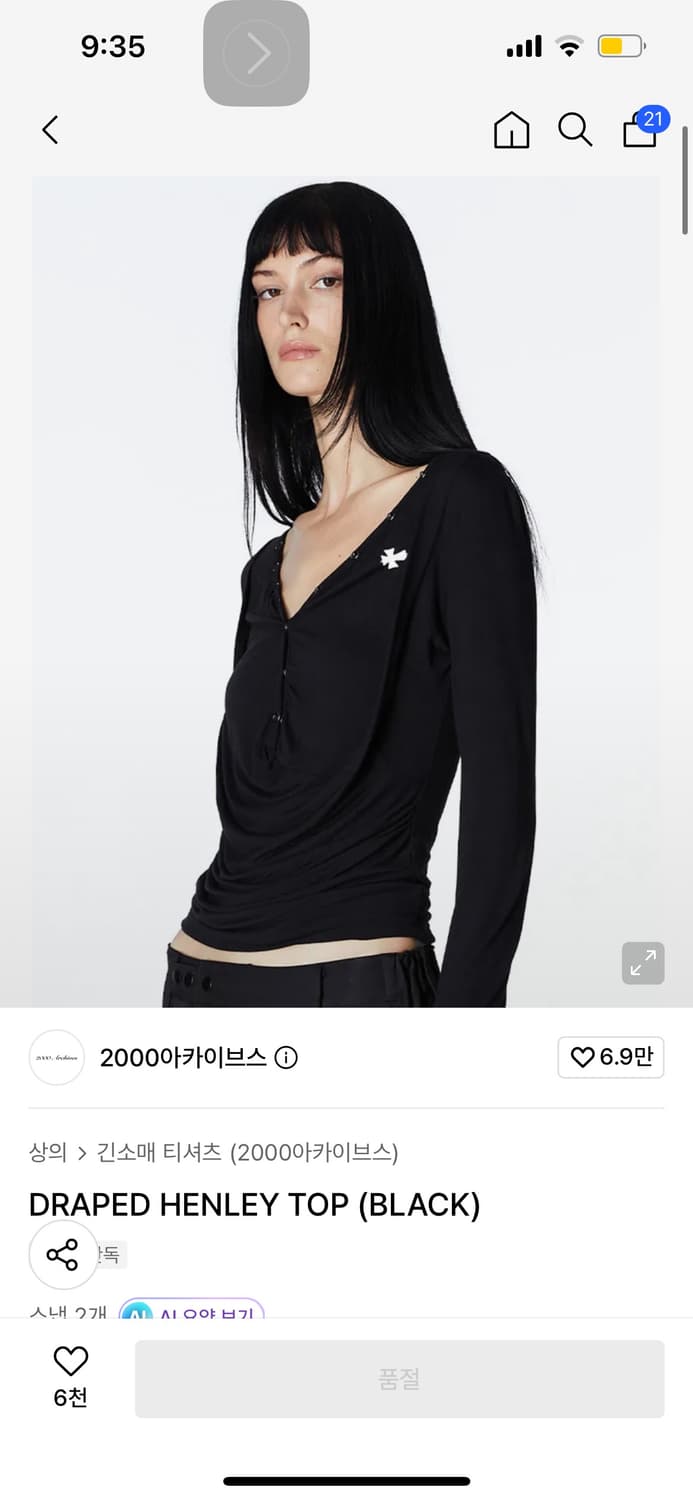 2000 아카이브스 DRAPED HENLEY TOP (BLACK) 상품이미지1