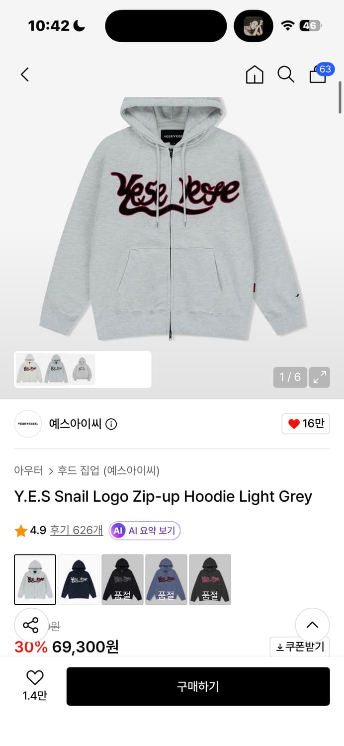 제품 교신 교환 가능 상품이미지5
