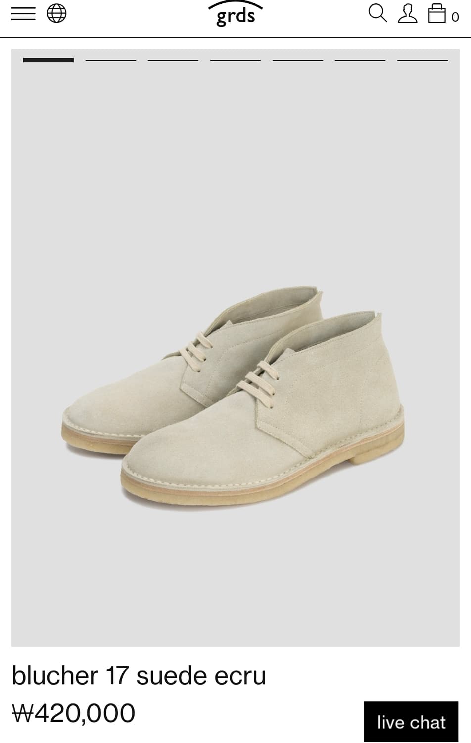 그라더스 블루처17 에크루 255 상품이미지2