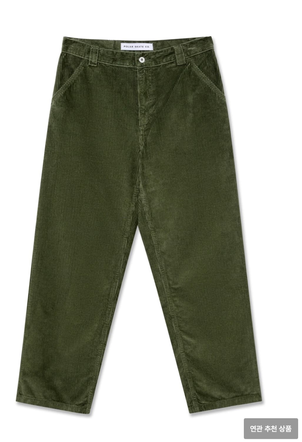 [30] 폴라스케이트 44팬츠 그린 상품이미지1