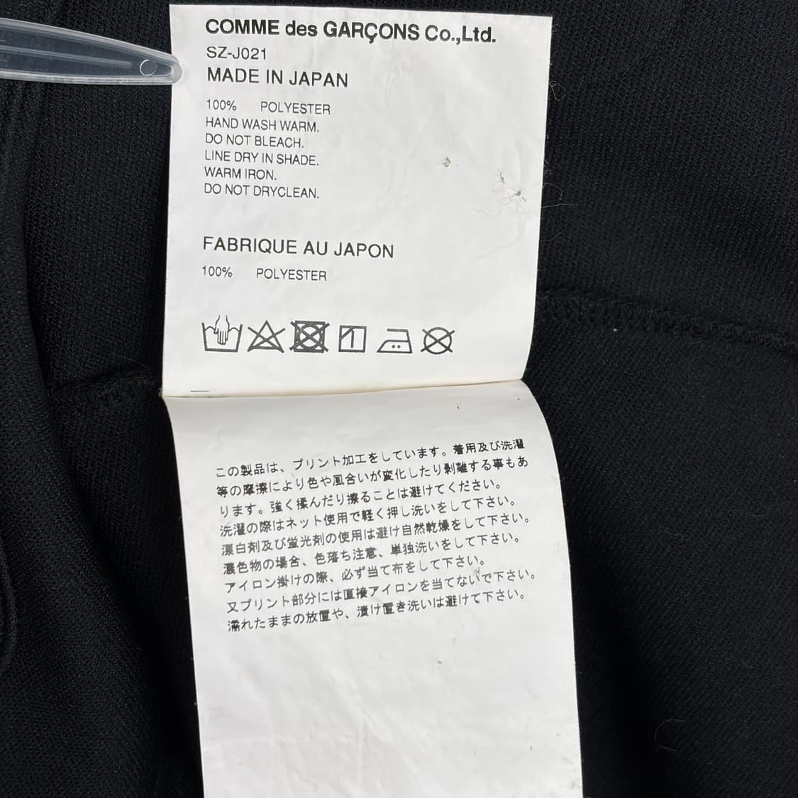 꼼데가르송 차이나카라 자켓 상품이미지6