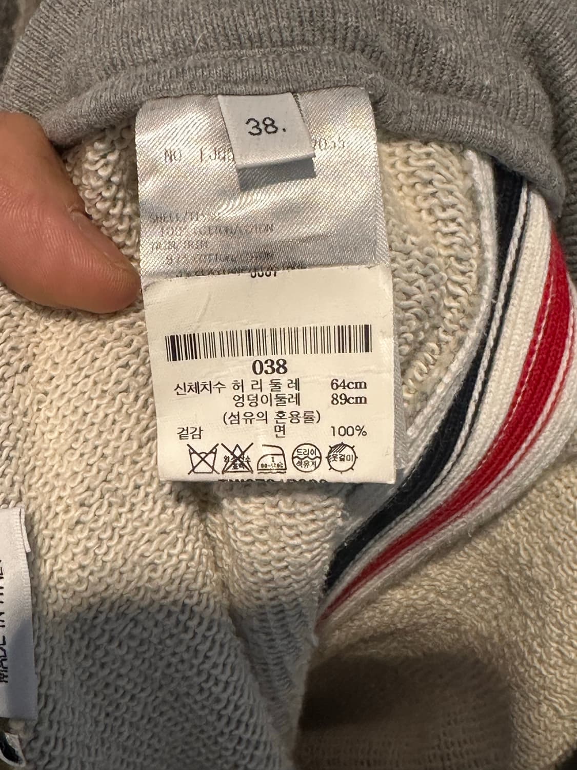 톰브라운 트레이닝 팬츠 상품이미지5