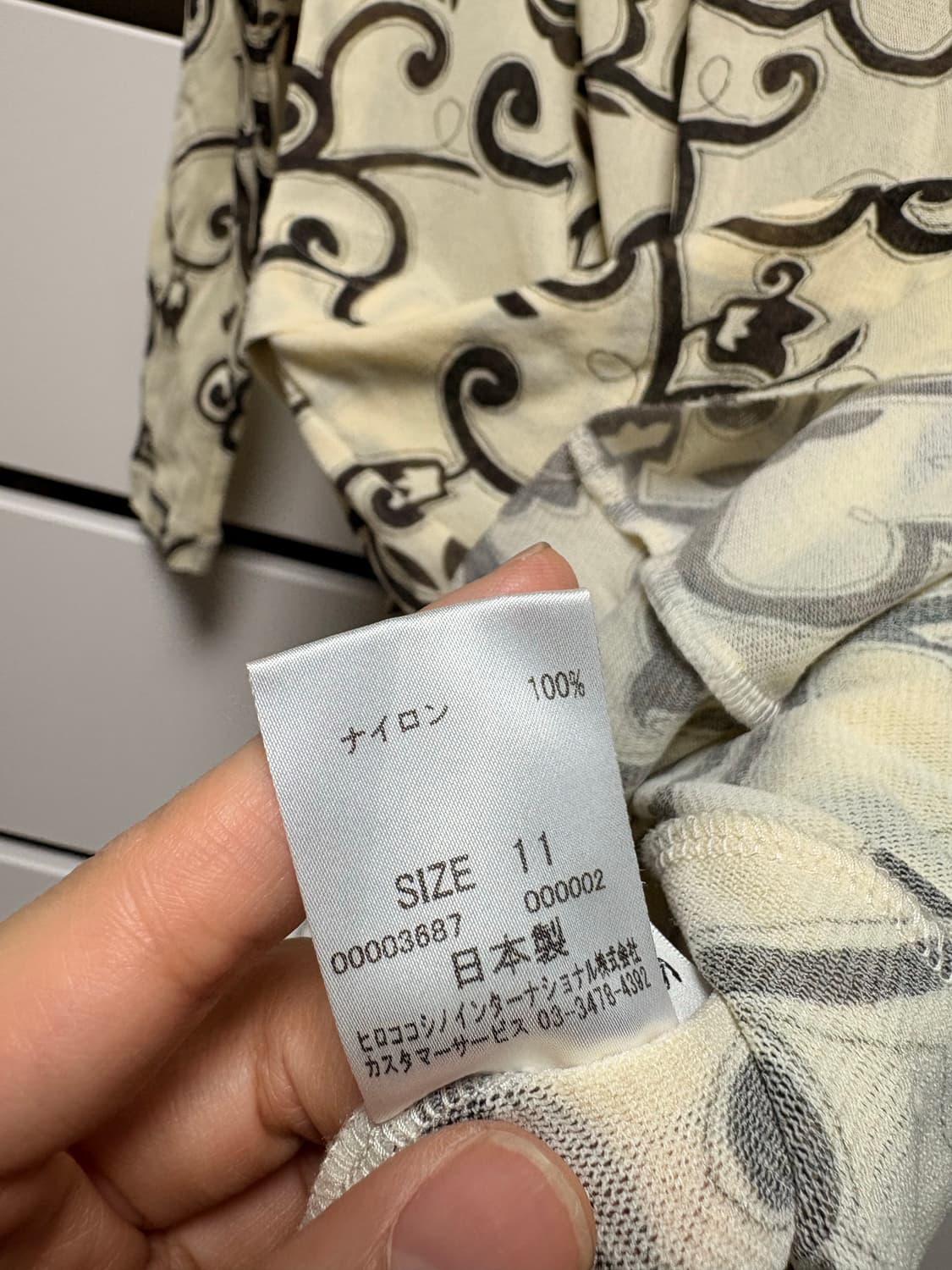 히로코비스 HIROKO BIS 패턴 롱슬리브 Japan 상품이미지3