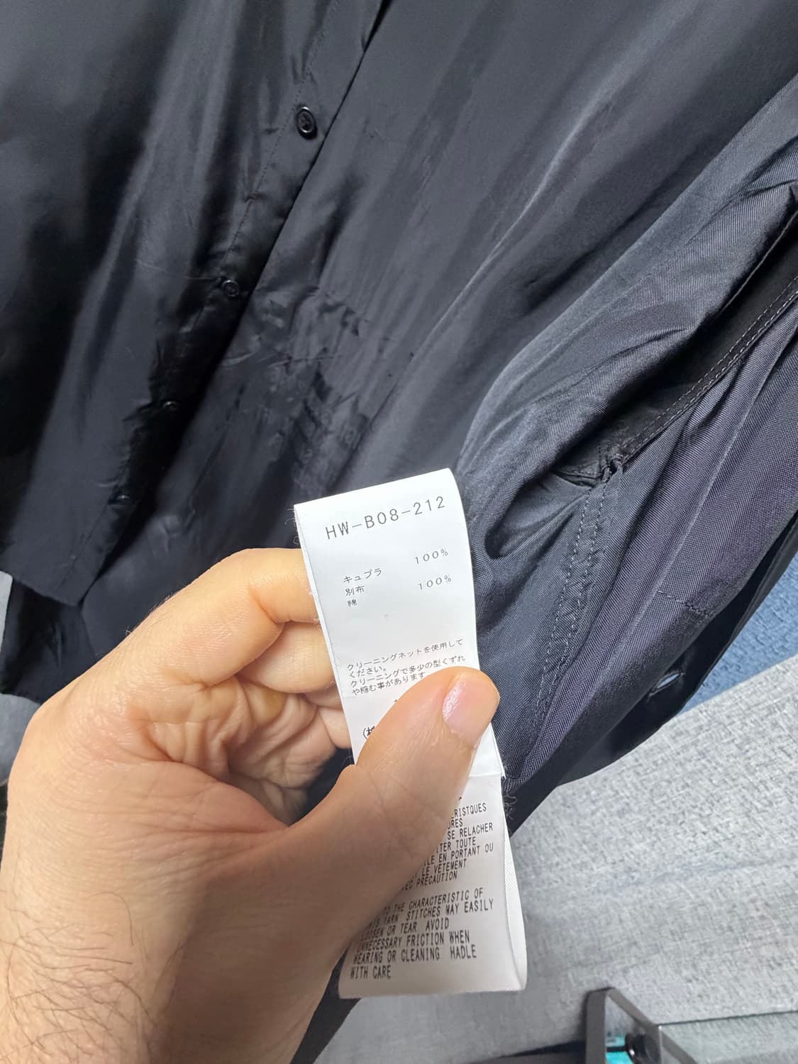 요지 야마모토 스텝셔츠 상품이미지5