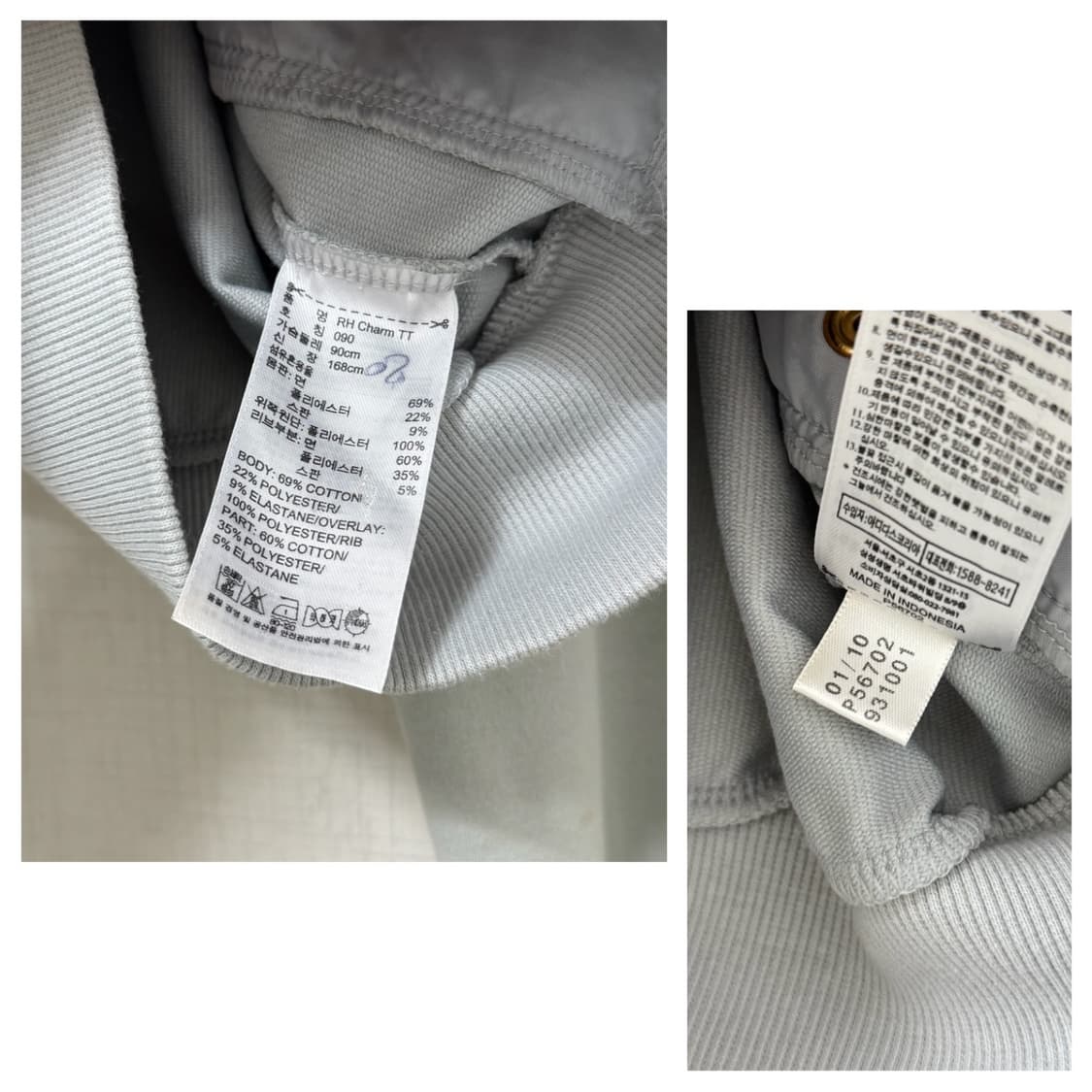 아디다스 미시엘리엇 콜라보 한정판 져지 민트 그레이 그레이 골드 왕관 상품이미지7