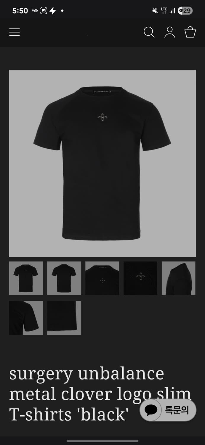 써저리 슬림핏 반팔 M 상품이미지1