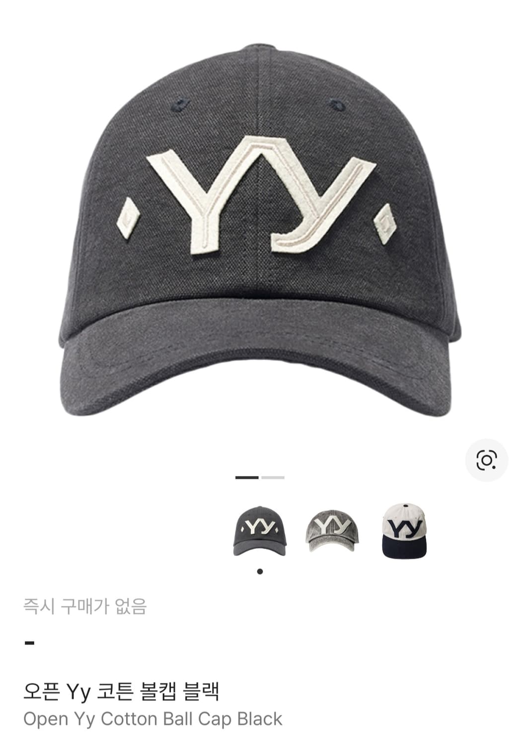 오픈와이와이 볼캡 상품이미지1