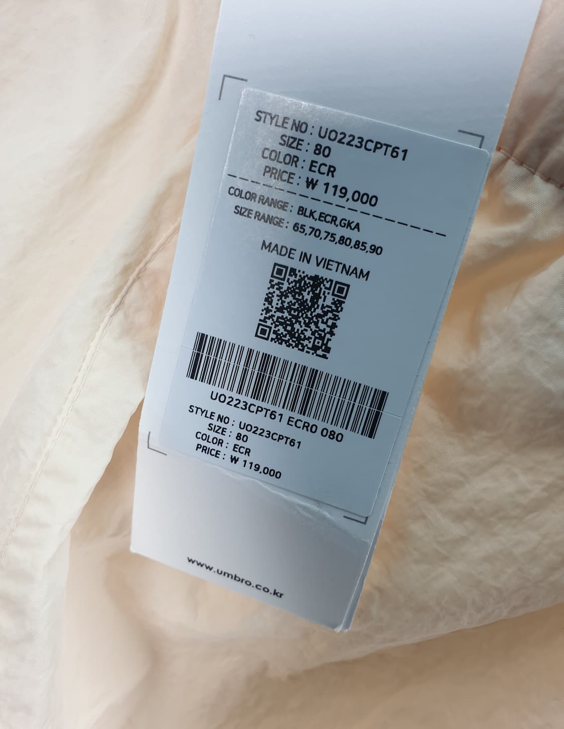 [32]엄브로 와이드 파라슈트 카고 바지 (새상품) 상품이미지8